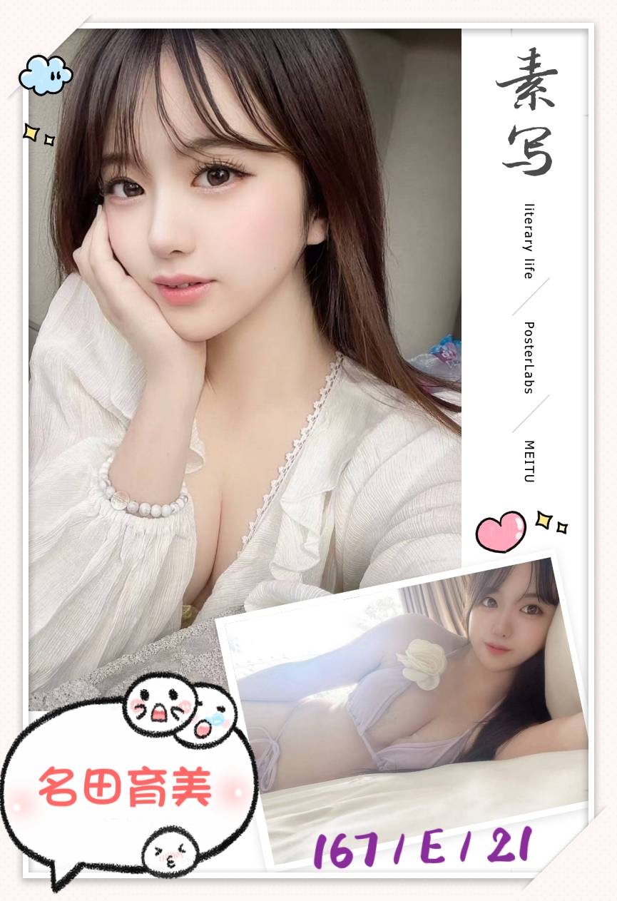 復興區定點茶/外送茶 價思 163/46/24/34E